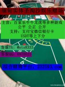 缅甸兰桂坊娱乐场AG真人视讯电子线上负责人QQ：6978623/飞机✈️：sts8333