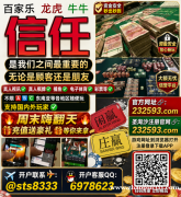 金沙城中心娱乐场上网投娱乐客服部经理QQ:6978623  /  飞机✈️：sts8333