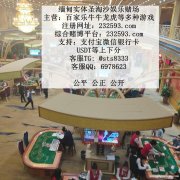 金沙城中心娱乐场上网投娱乐客服部经理QQ:6978623  /  飞机✈️：sts8333