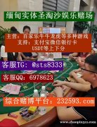 龙源厅娱乐赌场娱乐网投线上客服飞机✈️：sts8333  /  QQ：6978623