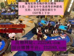 福布斯国际赌场娱乐网投线上客服飞机✈️：sts8333  /  QQ：6978623