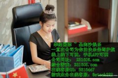 缅甸赢彩娱乐平台上下分联系经理客服【QQ 6616447】