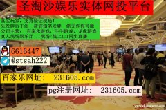 缅甸天成娱乐平台上下分联系经理客服【QQ 6616447】