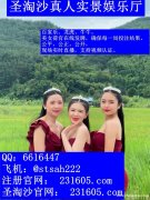 缅甸鼎盛娱乐平台上下分联系经理客服【QQ 6616447】