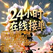 环球国际赌场博彩游戏大全官网客服QQ：6974577