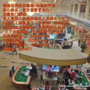 博弈国际赌场博彩游戏大全官网客服QQ：6974577
