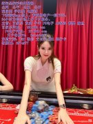 新盛娱乐赌场博彩游戏大全官网客服QQ:6974577 新盛娱乐赌场博彩游戏大全官网客服QQ:6974577
