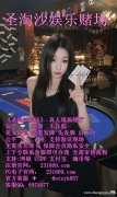 99厅赌场博彩游戏大全官网客服QQ：6974577
