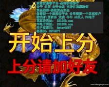 迪威国际赌场博彩游戏大全官网客服QQ:6974577 迪威国际赌场博彩游戏大全官网客服QQ:6974577