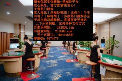 濠江娱乐赌场博彩游戏大全官网客服QQ：6974577