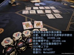 财神国际赌场博彩游戏大全官网客服QQ：6974577