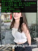 云鼎国际赌场直属客服QQ：5857601