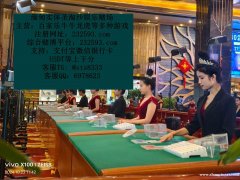 缅甸大发娱乐娱乐网投线上客服飞机✈️：sts8333  /  QQ：6978623