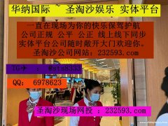 缅甸瑞丰赌场娱乐网投线上客服飞机✈️：sts8333  /  QQ：6978623
