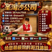 缅甸赌场-九九厅赌场在线开户客服【QQ 3874447568|飞机 @stswt01】