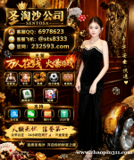 东方明珠娱乐网投线上客服飞机✈️：sts8333  /  QQ：6978623