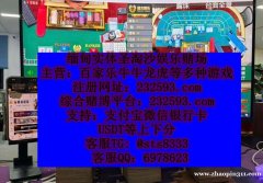 鼎盛国际娱乐网投线上客服飞机✈️：sts8333  /  QQ：6978623