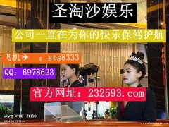 麦芒国际赌场AG真人在线客服QQ:6978623/飞机✈️：sts8333