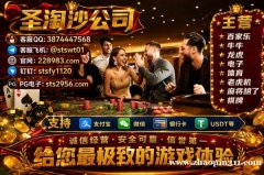 缅甸赌场华纳娱乐开户上下分客服QQ 3874447568 缅甸赌场华纳娱乐开户上下分客服QQ 3874447568