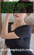 众鑫娱乐赌场网投真人通道QQ:5857601