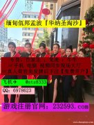 新锦江国际AG真人在线客服QQ:6978623/飞机✈️：sts8333