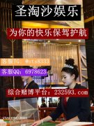 皇家利华国际AG真人在线客服QQ:6978623/飞机✈️：sts8333