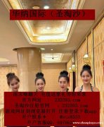 永利娱乐AG真人在线客服QQ:6978623/飞机✈️：sts8333