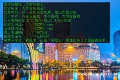 麦芒国际赌场开户现场经理QQ：5857601