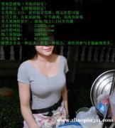天盛娱乐网赌客服推荐QQ：5857601