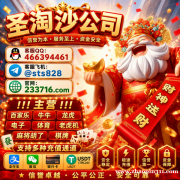 缅甸福布斯赌场欧博娱乐官方客户部QQ 466394461 飞机 @sts828