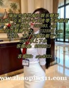 百乐门娱乐赌场全真人实体娱乐厅网投咨询QQ:6978623  /  飞机✈️：sts8333