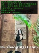 麦芒娱乐客服部管理员QQ：5857601