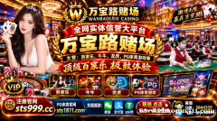 万宝路公司开户【Q微3844339】