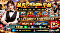 圣淘沙公司开户【Q微3844339】